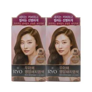 려 우아채 영양새치크림 염색약 7O 오렌지브라운 2개