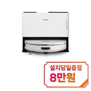 [하이얼] 로봇청소기 (화이트) / D50 Pro / s