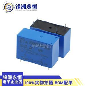 SANYOU 릴레이 SMI-S-105LM 교체 4 핀 10A 12V 24VDC-SL-A HRMH-S DC5V 로트당 개