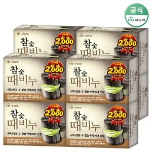 무궁화 참숯 때비누 90g 9개