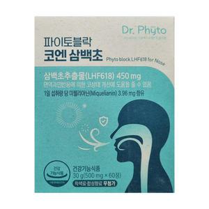 파이토블락 코엔 삼백초 500mg 60정 1박스 zc