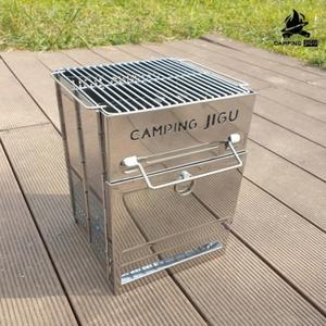 불멍화로대 플레이트