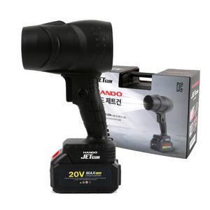 한도 18V 제트건 에어건 송풍기 터보 청소 세차 배터리포함 HD-JETGUN