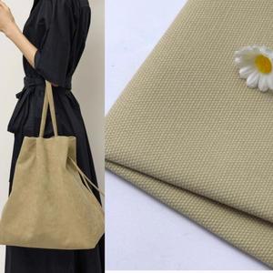 광목 코튼면 옥스포드원단 에코베이지 캔버스천