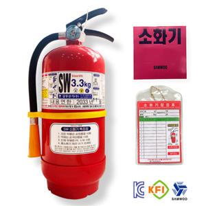 국산 삼우 ABC 분말소화기 3.3kg [최신제조] 스티커+점검표
