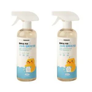 폴메디슨 키즈 유아 표백제 고농축 아기 옷 얼룩제거제 510ml, 2개