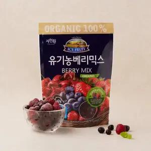냉동 유기농 베리믹스 450g