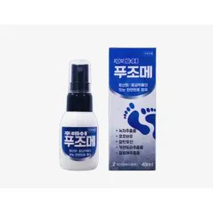 새끼 발가락 발바닥 사이 수포 무좀 습진 가려움 간지러움 물집 발톱 연고 스프레이 원인 증상 관리 병원