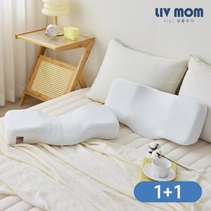 리브맘 오가닉 듀얼 C커브 메모리폼 진짜베개 1+1