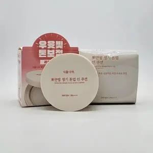 식물나라 뽀얀쌀 생기 톤업 선 쿠션 15g 본품 + 15g (리필, SPF50+) (AD)