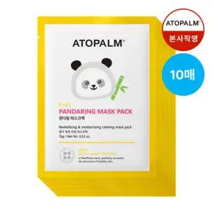 [아토팜] 키즈 판다링 마스크 10매