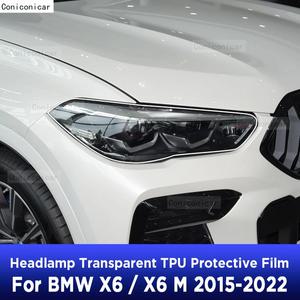 투명시트지 자동차 헤드라이트 보호 투명 수리 스크래치 방지 필름 TPU 스티커 BMW X6 X6M F86 F96 G06 F16