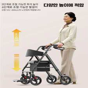 (국가보조금) 노인용 특수보조재활보행기 KAHOQi 보행기 밀거나 앉을 수 있는 보행기