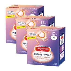 메구리즘 맥리듬 스팀 아이마스크 무향 12매입 3팩 수면 온열안대 눈찜질