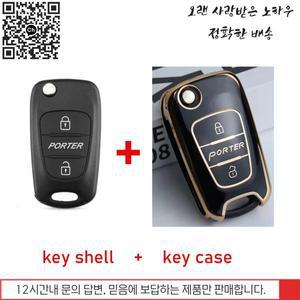 고무링 2키 Botton 현대 포터 원격 고무 패드 스티커 접는 블레이드에 한 새로운 자동차 하우징 케이스 Fob