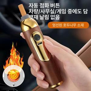 휴대용 담배재털이 가루 방지 실내흡연 흡연 운전중