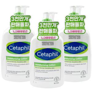 NEW 세타필 모이스춰라이징 로션 1L x3개 페이스앤바디