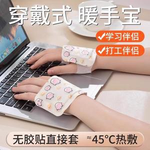 웨어러블손난로 발열장갑 손난로 토시 워머 등산 20개 책상 핸드 충전 30개 허리 운동