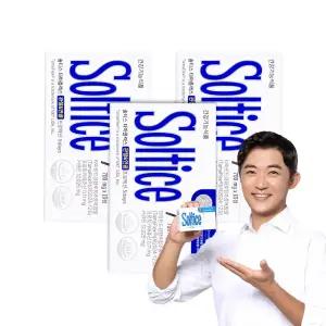 솔티스 타마플렉스 관절&연골 프로텍션 5days 3박스 타마린드 강황 무릎 관절 연골 건강 케어 영양제