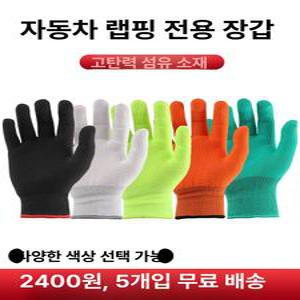 검정 속장갑 10컬레 이너 얇은장갑 목장갑 무코팅