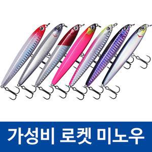 가성비 로켓 미노우 슬로우싱킹 농어 광어 삼치 우럭 루어낚시 지깅 파핑 (10g,14g,18g,24g) 알리낚시