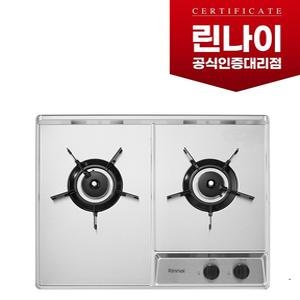 RBR-NS200DJ 린나이정품 2구 빌트인가스레인지 / 스테인레스