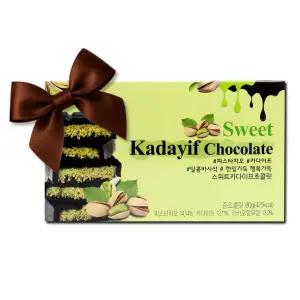 리카 스위트 카다이프 초콜릿 80g 1개 선물 답례품 피스타치오 두바이초콜렛
