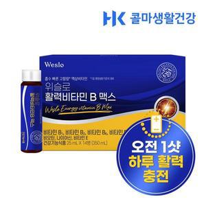 콜마생활건강 위슬로 활력 비타민 B 맥스 고함량 액상 흡수 빠른 활력비타민