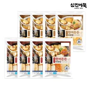 [롯데백화점]삼진어묵 [삼진어묵] 한끼든든어묵탕 세트 (가쓰오맛 4봉+매운맛 4봉)