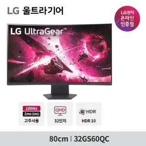 LG 32GS60QC 80cm(32인치)울트라기어 QHD 커브드 게이밍 모니터