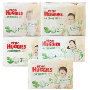 하기스 네이처메이드 밤부 밴드 3팩 모음전 2단계 3단계 4단계 5단계 1박스