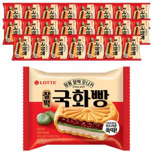 [슈팅냉동] 롯데웰푸드 국화빵 오리지널 150ml, 24개