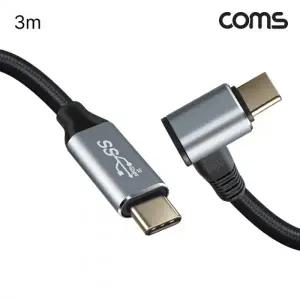 Coms USB 3.1 Gen2 Type C 연장 케이블 C타입 MM 10Gbps PD 100W 4K30Hz Steam Deck 3m