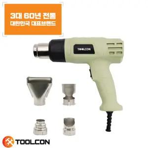 툴콘 산업용 히팅건 온도 풍량 조절 소형 공업용 열풍기 THG-2000