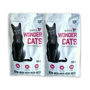 원더캣츠 고양이 사료 20kg (10kgX2개) 대용량 고양이 사료 전연령 반려묘