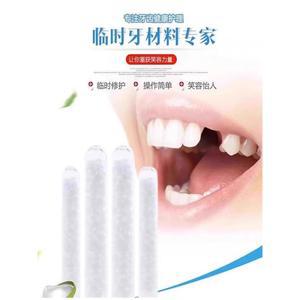자가 결치복구 벌어진치아 임시 접착제 이빨 재료 8개용 가짜이빨 안전한수지 임시치아 보충