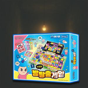 빨간내복야코 방탈출게임 보드게임 친구 초등학교 어린이