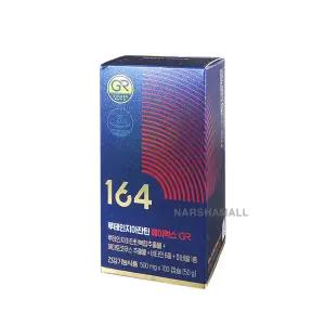 뉴트리원 루테인 지아잔틴 164 에이엑스 AX GR 500mg x 100캡슐