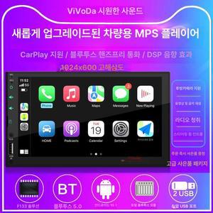 카오디오24v 트럭 화물차 카플레이 차량용 자동차