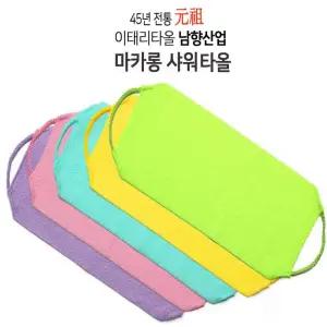 마카롱실리콘샤워때타올 목욕신축성 색상MIX 5개 밀이 수건 타월 장갑 이태리 등밀이