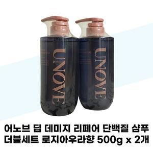 [어노브] 어노브 딥 데미지 리페어 단백질 샴푸 로지아우라향 500g x 2개