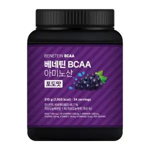 베네틴 BCAA 필수 아미노산 보충제 포도맛 510g