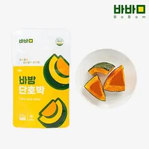 바밤 국내산 증숙 냉동 단호박 110g 10팩