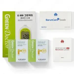 녹십자 그린닥터 혈당계 혈당측정기+시험지50매+체혈침100+알콜솜100매