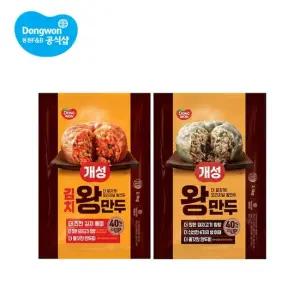 개성 왕만두 고기 김치왕만두 2.1kg 2봉