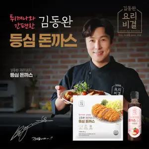 [김동완공식] 튀겨나온 제주돼지돈까스 10팩(등심10팩+애플소스1통)