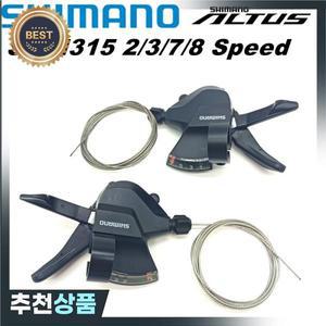 Shimano Altus SL-M315 SL-M310 자전거 시프터 레버 2x7 2x8 속도 14S 16S 트리거 래피드 파이어 플러스 케