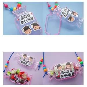 졸업 축하 선물 사탕 플라스틱케이스 목걸이 키트 4인 상상력발달 쉬운 창의력 DIY 도서관