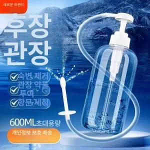 관장기구 관장기 도구 관장 장청소 성인