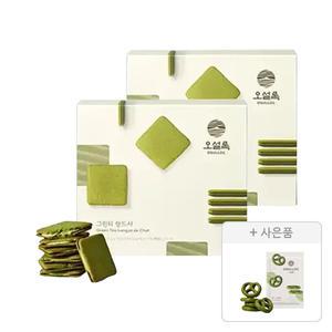 오설록 그린티랑드샤 10입, 2개 + 증정(말차프레첼 11g, 1개)